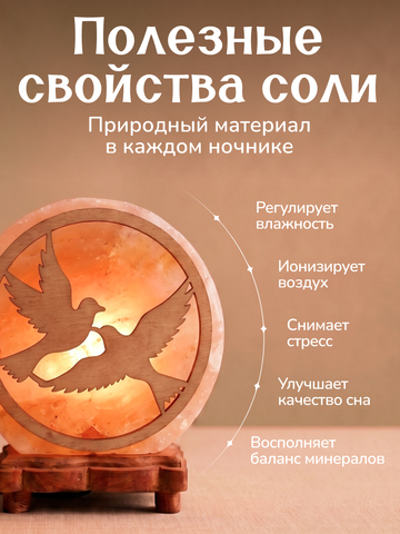 Светильник 