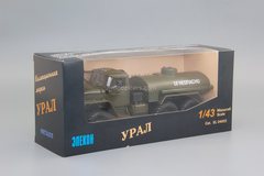 Ural-4320 gasoline tanker khaki Elecon 1:43