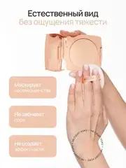 Neverti NP202 Пудра водостойкая 