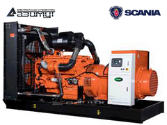 Дизельный генератор Азимут АД-600С-Т400-2РМ22 Sсania c автозапуском