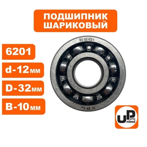 Подшипник шариковый UNITED PARTS 6201