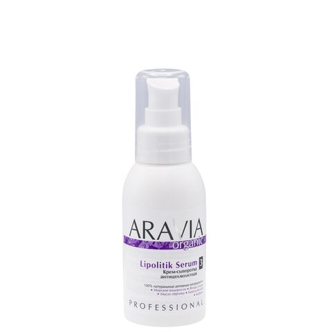 Крем-сыворотка антицеллюлитная Lipolitik Serum, 100 мл, ARAVIA Organic