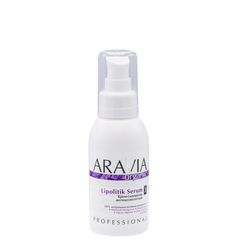 Крем-сыворотка антицеллюлитная Lipolitik Serum, 100 мл, ARAVIA Organic