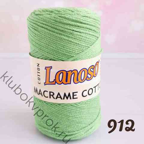 LANOSO MACRAME COTTON 912, Светлый зеленый