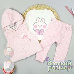 Костюм (жилет из велсофта)