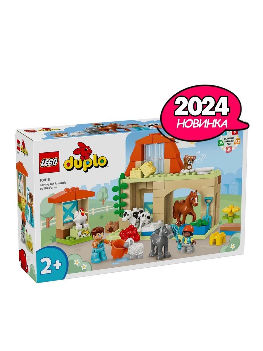 Конструктор Duplo 10416 Уход за животными на ферме 10416-050324 купить в  интернет-магазине Layon.ru