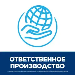 Hill's консервы для собак диета I/D Stress лечение ЖКТ + стресс 200г