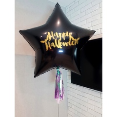 Звезда "Happy Halloween" 91см.