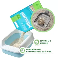 Miaumi TOFU Natural Unscente наполнитель комкующийся для кошачьего туалета растительный 12 л