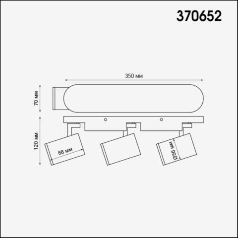 370652 OVER NT19 124 белый Настенный светильник IP20 GU10 3*50W 220V GUSTO