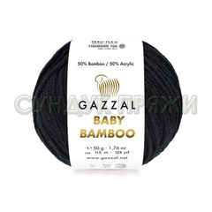 GAZZAL BABY Bamboo 95229