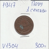 V1304 1947 Перу 1 сентаво сентавос центаво