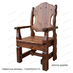 Кресло 