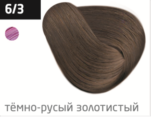 OLLIN color 6/3 темно-русый золотистый 60мл перманентная крем-краска для волос