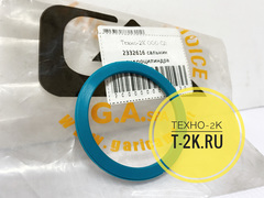 2332616 сальник гидроцилиндра