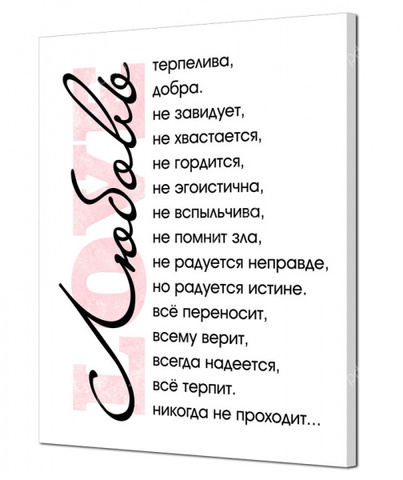 Холст №204