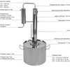 Дистиллятор "Меркель про" 30л