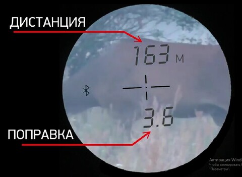 SIBHUNTER SHR SMART 1000 (IOS, Android)