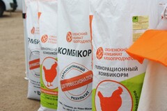 Комбикорм ПК-2 для цыплят  кур-несушек , 
от 0 до 7 недель ,
Мешок 25 кг 
Производство : Смоленский КХП