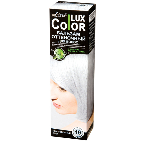 Белита COLOR LUX Бальзам оттеночный для волос тон 19 серебристый 100мл