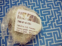 Головка триммерная оригинальная DDE GT250L/ MAKITA UM3830/4030/DST300