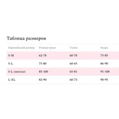 Эротическое мини-платье Amor El со шнуровкой и длинным рукавом, S/L