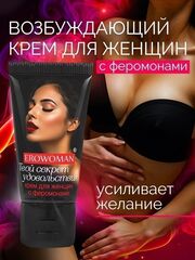 Женский возбуждающий крем с феромонами EroWoman - 25 гр. - 