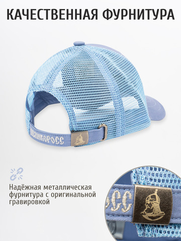 Бейсболка с сеткой «Медвежий Русский След» цвета синего денима с 3D вышивкой лого