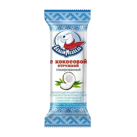 Сырки Белый медведь кокос