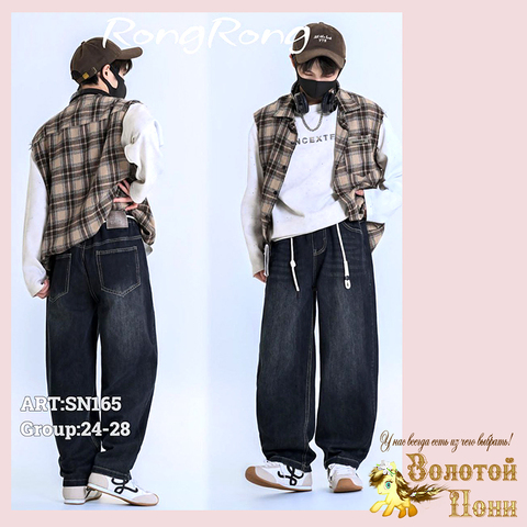 Джинсы подрост м (9-13) 251208-RN-SN165