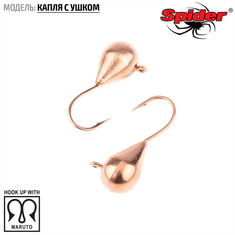 Мормышка W Spider Капля с ушком 4,0 мм 0,99 гр. Cu