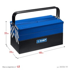 ЗУБР ЯРУС-5/19, 470 х 210 х 225 мм (19