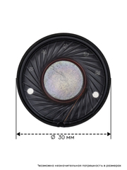 Динамики для наушников 30мм, 32Ом