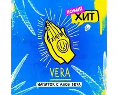 Hooligan – Vera (100g)