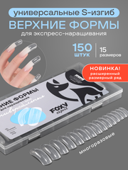 Верхние формы для наращивания 