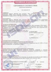 Изолон для творчества 1мм, цвет R150 барби, размер 0,75х5м