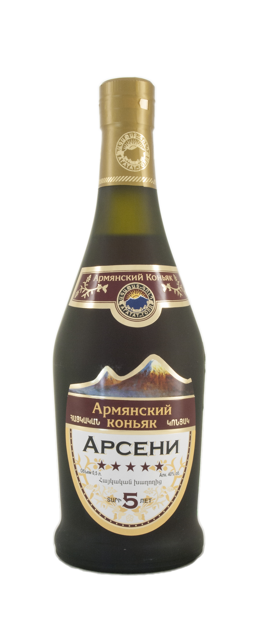 Коньяк Арсени 5 лет 0,5л Матовый (12)