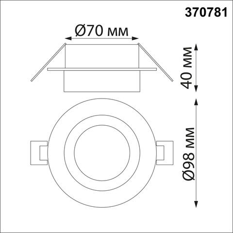 370781 SPOT NT21 246 белый Светильник встраиваемый влагозащищенный IP44 GU10 9W 220V WATER