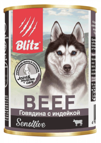 Blitz Sensitive Dog Beef & Turkey (Pate), собаки всех пород, говядина индейка, паштет, банка (400 г)