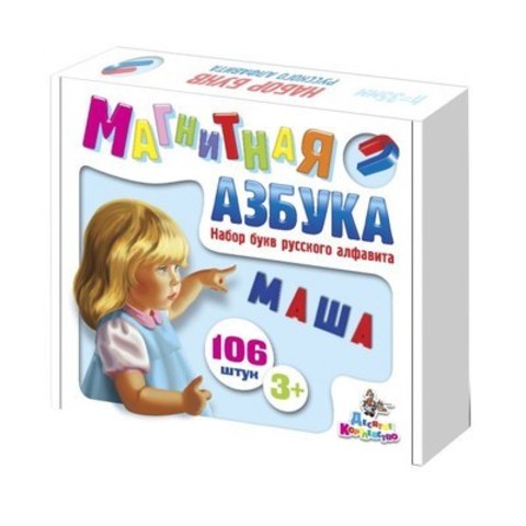 Настольная игра"Магнитная азбука. Буквы", 106 элементов