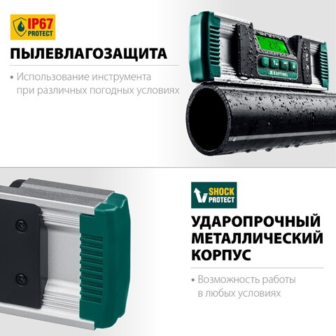 KRAFTOOL EXTREM 0-360°, точность 0,05°, HOLD, IP67, Электронный уровень-уклономер (34686)