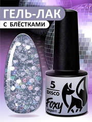 Гель-лак дизайн (Gel polish DISCO) #05, 5 ml