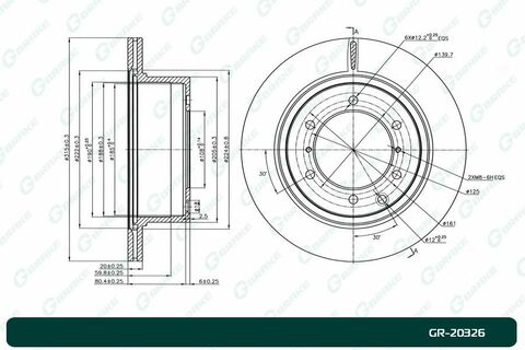 Диск тормозной G-brake  GR-20326