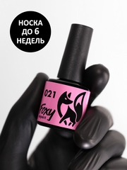 Гель-лак (Gel polish) #021, 8 ml