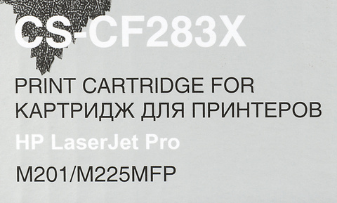 Картридж лазерный Cactus CS-CF283X CF283X черный (2200стр.) для HP LJ Pro M225dn, M201, M202