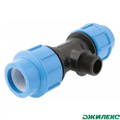 Тройник ПНД Джилекс комбинированный с наружной трубной резьбой 32х3/4 Пх32
