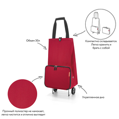 Сумка на колесиках foldabletrolley red