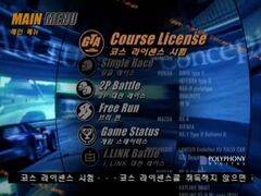 Gran Turismo: Concept 2002 Tokyo-Seoul (Playstation 2)