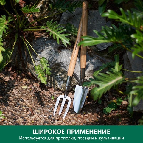 Совок на длинной ручке Berry&Bird