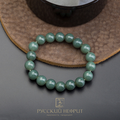 Браслет Классика. Нефрит Цвета морской волны. 10 мм.